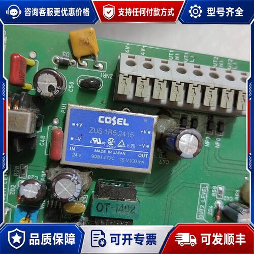议价P-IF5200A板坼机板可维修