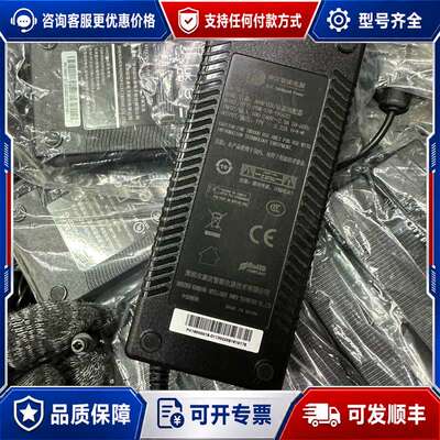 议价Centerm康定19V6.32A电源适配器 N660二可维修