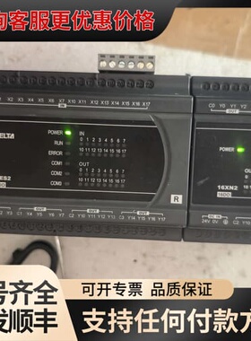 议价 台达 DVP32ES200R PLC 16DI/16DO 可维修