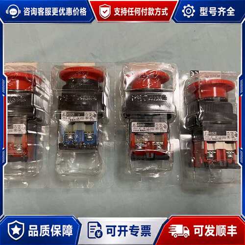 议价AR30V2R 急停按钮可维修