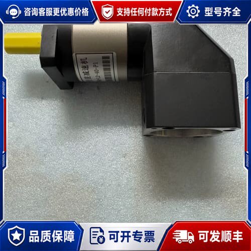 议价 行星减速机 PVFN60-L2-40-P1 可维修