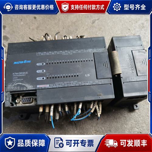 议价 现货LS产电K7M-DR30UE G7E-RY08A可维修