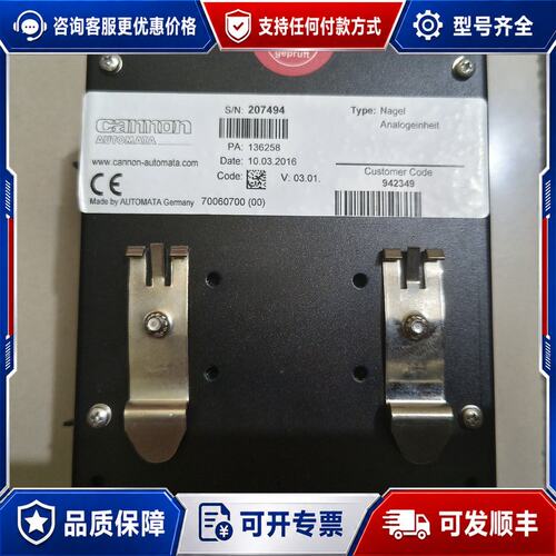 议价Nagel Automata 70060700 工业控制器可维修