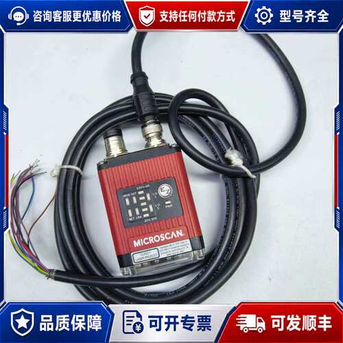 议价Microscan迈思肯读码器 FIS-6801-1210G可维修