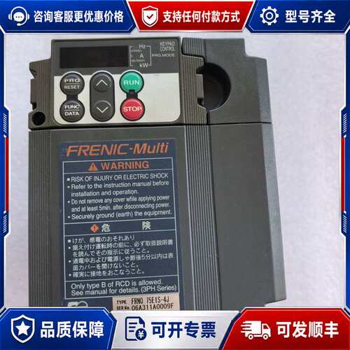 议价FRN0.75E1S-4J变频器可维修