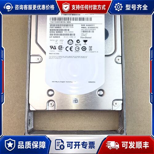 议价 现货IBM 59Y5336 59Y5322 5417 DS470可维修