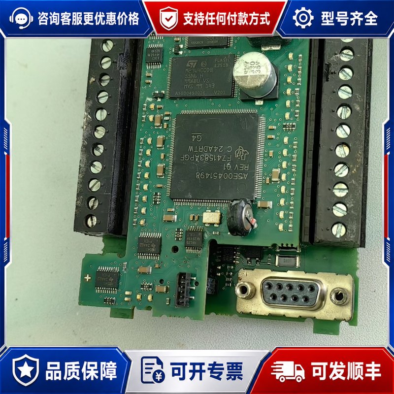 议价西门子PLC主板，件，绿色PCB板，带接口和芯片，具体型可维修图片