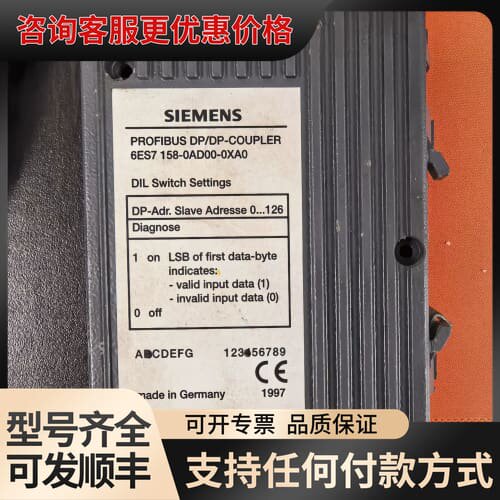 议价 DP/DP耦合器 6ES7158-0AD01-0XA0 可维修