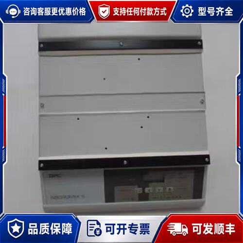 议价EURO/DPC 型号 MICROMIX 5 有2台一台重4可维修