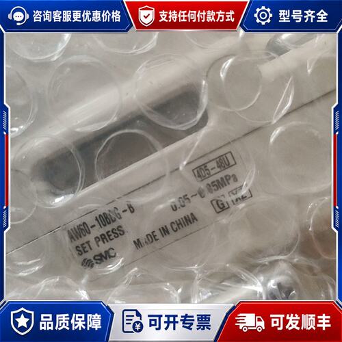 议价SS5Y5-10S0-12B-C6-NA 电磁阀底座可维修