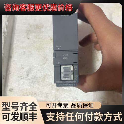 议价 Q03UDE PLC CPU模块 可维修