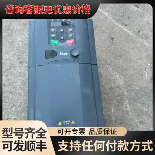 议价 英威腾 GD200A-015G-018P-4 变频器 可维修