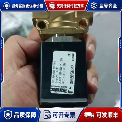 议价TeamTec电磁阀，型号8126，。可维修