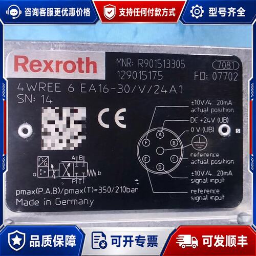 议价Rexroth 4WREE6EA16-3X/V/24A 比例阀可维修