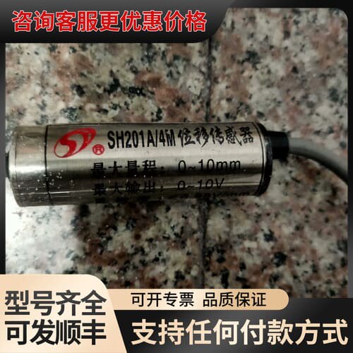 SH201A/4M SH201B/8M SH208A/4M