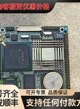 议价工控主板，AMD Geode处理器，型号CS5530A-UC可维修