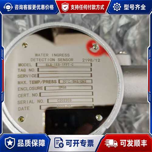 议价SENSOR:ELS-1ES-1FPT-C可维修