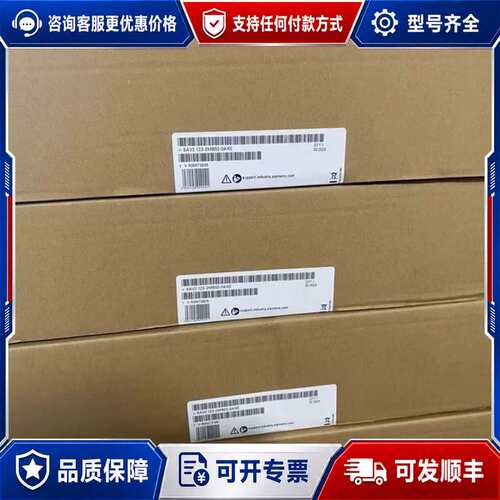 议价几乎触摸屏，型号6AV2123-2MB03-0AX可维修
