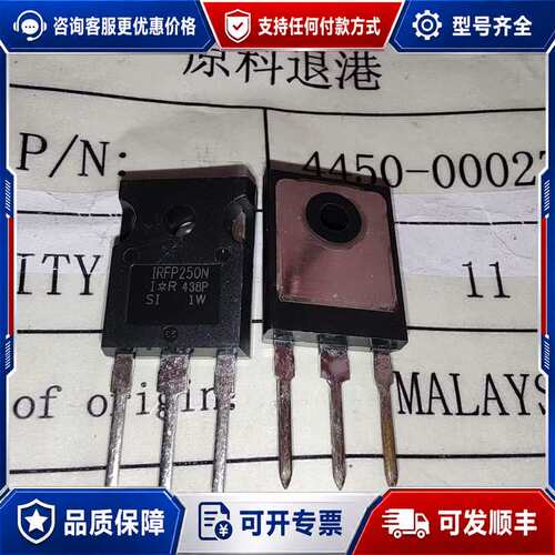 议价Texas Instruments LM4890S 芯片可维修