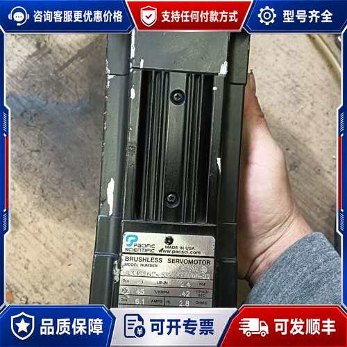 议价太平洋伺服电机R33SSNC-SS-NS-NV-02,环球贴可维修