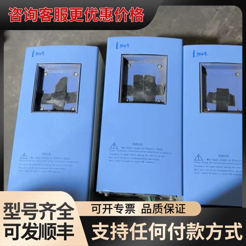 英威腾变频器 INVT-GL-004T4