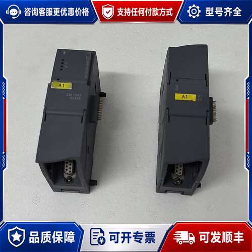 议价S7-1200系列6ES7 241-1CH30-0XB可维修