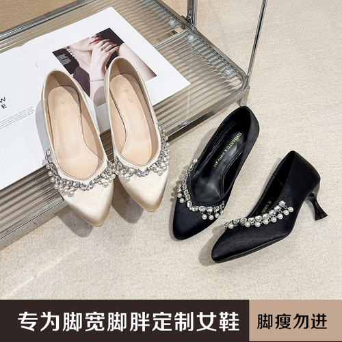 加宽加肥宽胖脚水钻玛丽珍女鞋