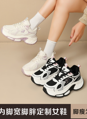 加肥加宽大码女鞋新款加绒保暖厚底增高百搭运动休闲老爹鞋J56881