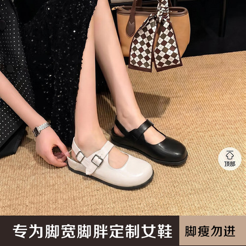 加宽加肥宽胖脚包头凉鞋