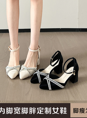 加肥加宽大码胖mm脚宽肥尖头系扣粗跟高跟鞋41一43码女鞋JS52033