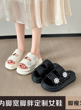 加肥加宽大码女胖mm41-43厚底新款水钻魔术贴拖鞋软底凉鞋JS54065