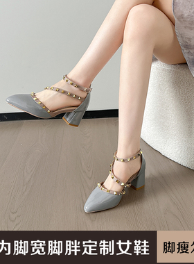 加肥加宽胖mm大码女脚肥脚宽铆钉41-43尖头粗跟包头高跟鞋JS54030