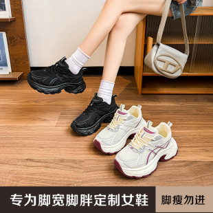 加肥加宽胖MM宽胖脚大脚骨透气网面增高大码百搭休闲老爹鞋J56779