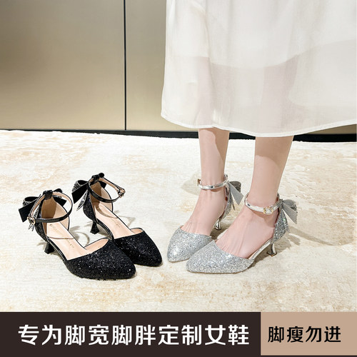 加肥加宽尖头蝴蝶结高跟鞋