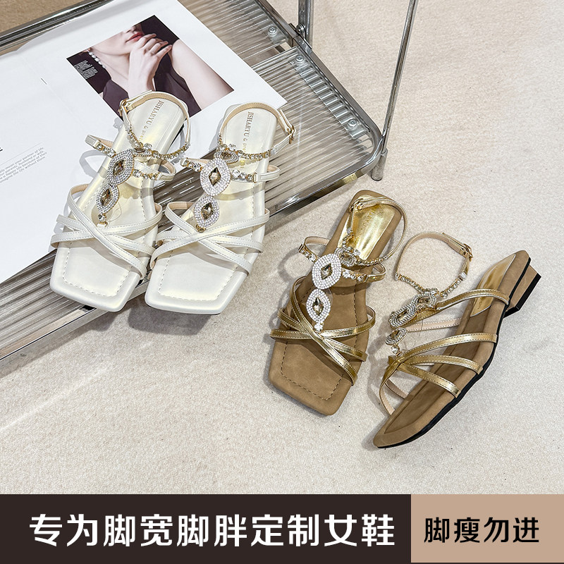 加肥加宽大脚骨水钻凉鞋41-43码