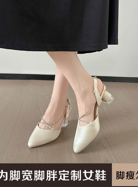 加肥加宽胖MM宽胖脚尖头粗跟增高7公分一字扣带大码高跟鞋JS54080
