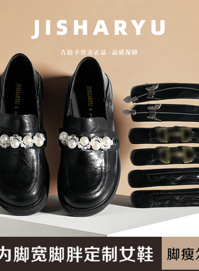 加肥加宽胖MM宽胖脚春秋百搭四穿大码41-43圆头乐福鞋N55657