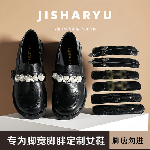 加肥加宽胖MM宽胖脚春秋百搭四穿大码41-43圆头乐福鞋N55657