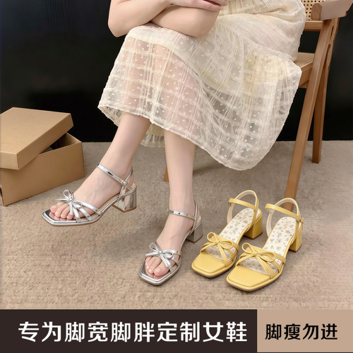 加肥加宽大码女鞋高跟蝴蝶结凉鞋