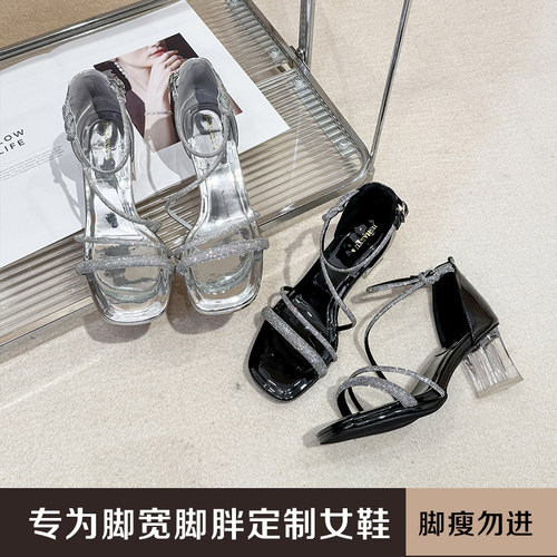 宽胖脚大脚骨水钻粗跟凉鞋
