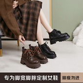 加肥加宽胖MM宽胖脚冬季 短靴JW58343 英伦风厚底系带加厚乐福大码