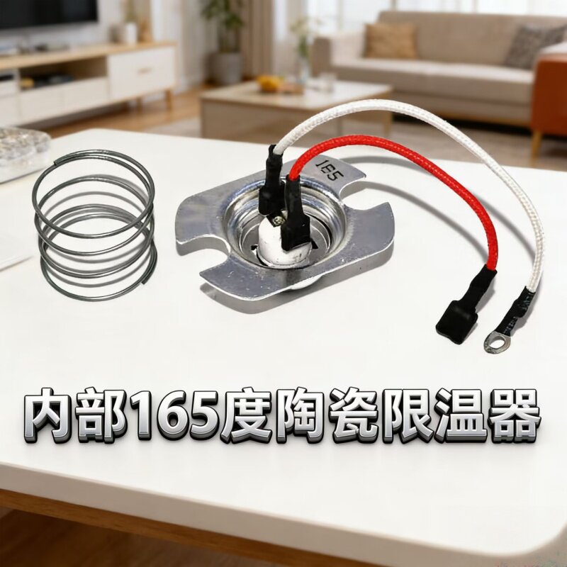 适用美的机械式电压力锅温控器165度突跳式磁钢限温器保护器开关