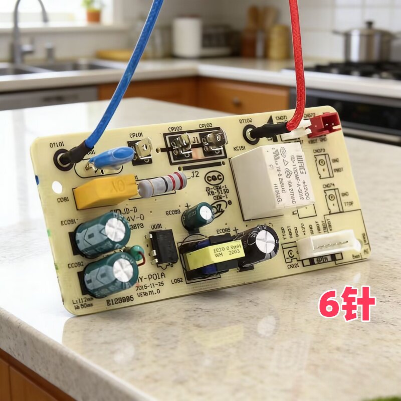 适配美的电压力锅电源板配件MY-P01A主板6针CS5036P电高压锅主板