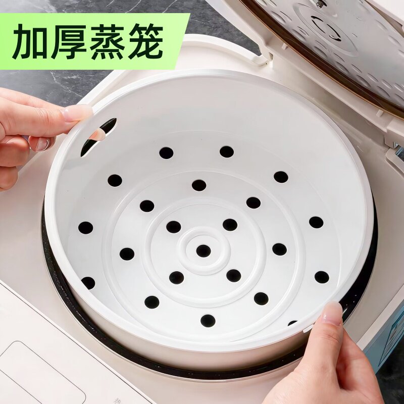 加厚美的电饭煲蒸笼3L4L5L电饭锅蒸架蒸层的蒸屉1.6L通用蒸格配件