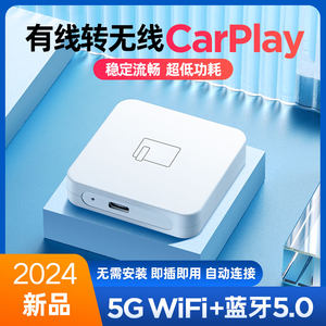 金偌适用于无线carplay盒子安卓导航 HiCar互联车机USB车载模块