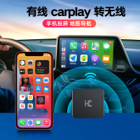 新款无线carplay车机互联盒子华为Hicar车载模块适用奔驰奥迪大众