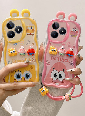 立体耳朵适用realme真我NarzoN53手机壳海绵宝宝派大星公仔奶油纹软边趣味可爱壳