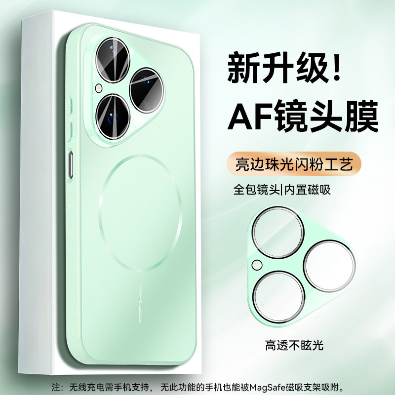带镜头膜适用华为Pura90手机壳Pura90pro/Pura90promax/P9珠光MLN-AL00简约奢华新款轻奢保护套磨砂硬壳炫彩