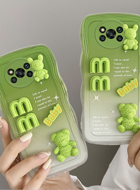 适用于小米POCO X3手机壳网红立体公仔xiaomi个性创意pocox3保护套ins风ml p0c0x3硅胶可爱小清新poco x3简约