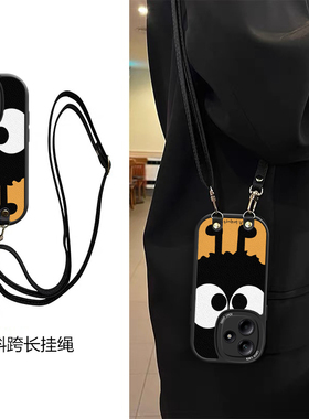 橙色硅胶适用红米Note10Pro手机壳斜跨Note11挂绳Note11T好看全包Note12TPro少女卡通图案可爱保护壳